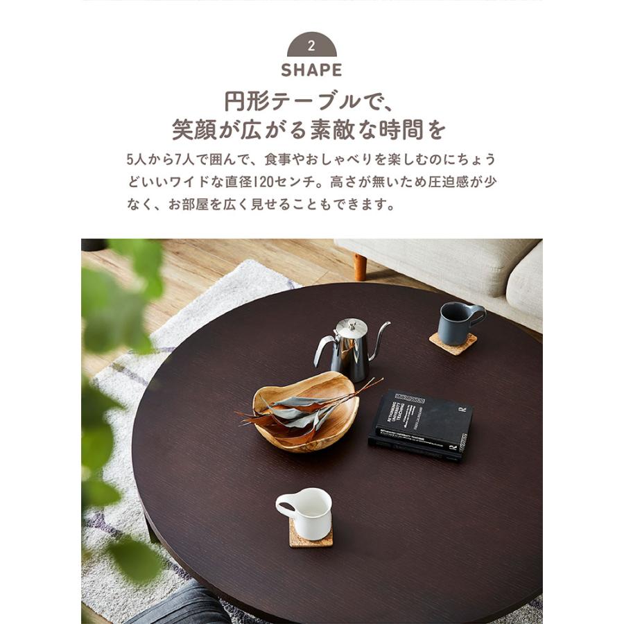 完成品 幅120cm ローテーブル リビングテーブル 丸 円 折りたたみ