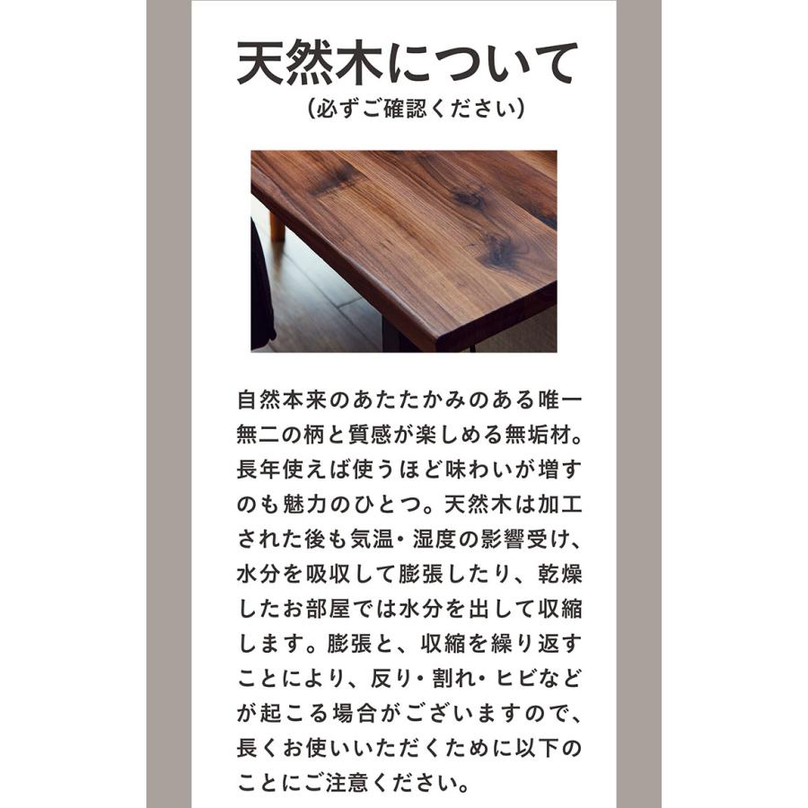 ウォールナット無垢材使用 ダイニングテーブル カウンター ウォールナット無垢材使用 ダイニングテーブル カウンター