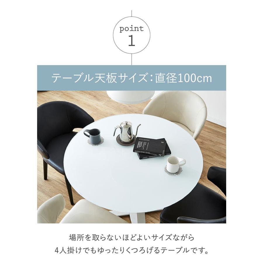 円形 ダイニングテーブル 幅100cm 丸テーブル ダイニング テーブル 円