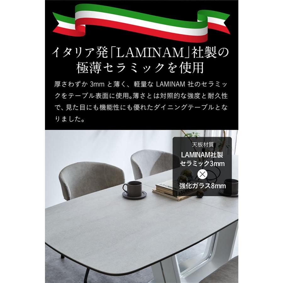 イタリア製 セラミック仕様 伸長式 ダイニングテーブル 幅180cm/220cm