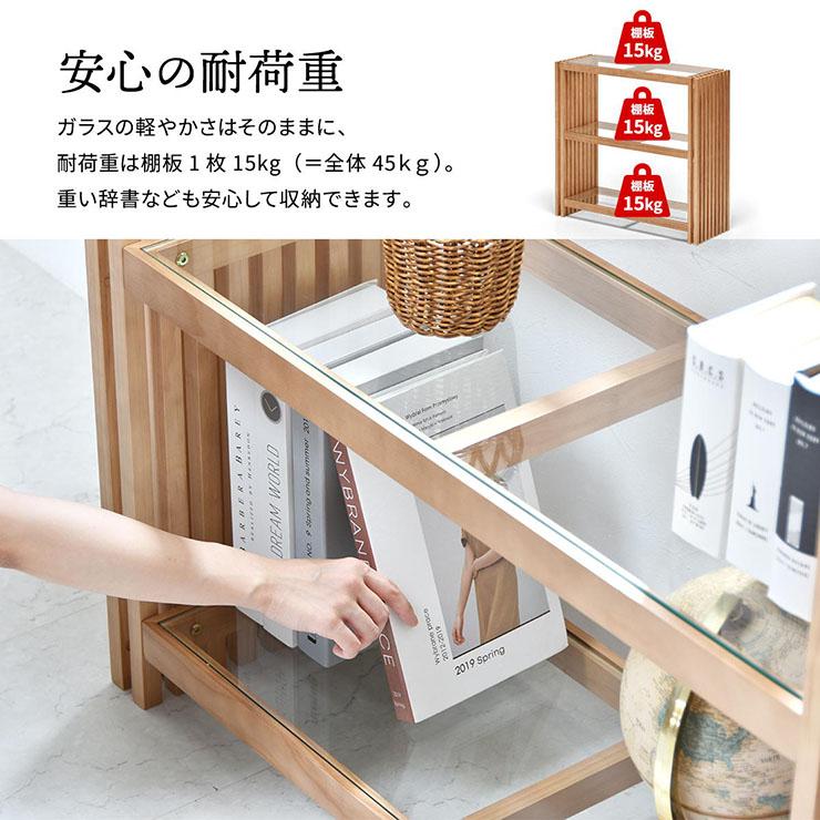 オープンラック FOREST(フォレスト) 収納棚 木製 天然木 パイン材 ウォールナット ガラス天板 格子風 ディスプレイラック 飾り棚 収納 本棚 モダン |  | 11