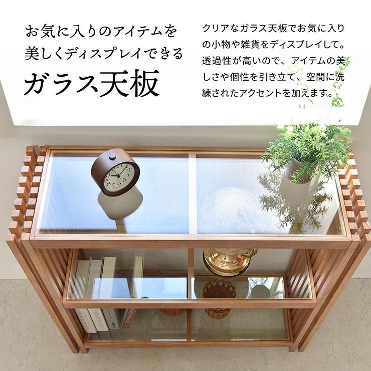 オープンラック FOREST(フォレスト) 収納棚 木製 天然木 パイン材 ウォールナット ガラス天板 格子風 ディスプレイラック 飾り棚 収納 本棚 モダン |  | 13