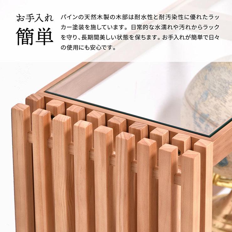 オープンラック FOREST(フォレスト) 収納棚 木製 天然木 パイン材 ウォールナット ガラス天板 格子風 ディスプレイラック 飾り棚 収納 本棚 モダン |  | 18
