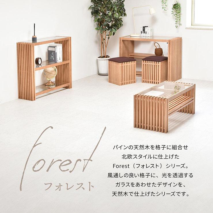 オープンラック FOREST(フォレスト) 収納棚 木製 天然木 パイン材 ウォールナット ガラス天板 格子風 ディスプレイラック 飾り棚 収納 本棚 モダン |  | 04