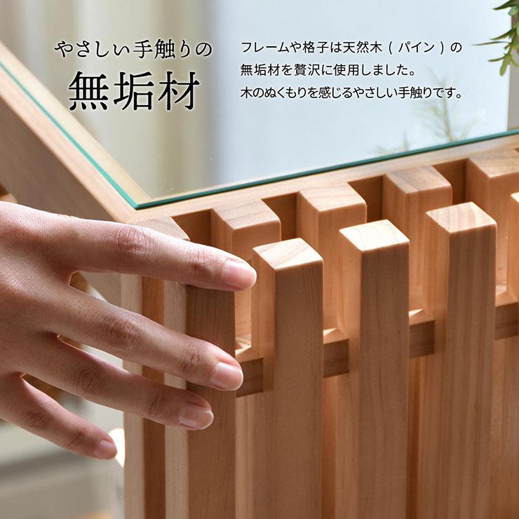 オープンラック FOREST(フォレスト) 収納棚 木製 天然木 パイン材 ウォールナット ガラス天板 格子風 ディスプレイラック 飾り棚 収納 本棚 モダン |  | 07