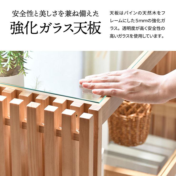 オープンラック FOREST(フォレスト) 収納棚 木製 天然木 パイン材 ウォールナット ガラス天板 格子風 ディスプレイラック 飾り棚 収納 本棚 モダン |  | 10