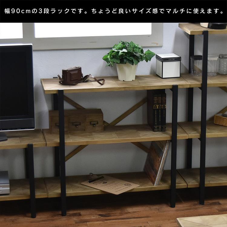 3段ラック KALEIDO 幅90cm オープンラック シェルフ リビング収納 収納棚 スリム 省スペース マガジン 本棚 ディスプレイ 飾り棚 間仕切り 木製 アイアン脚 |  | 02