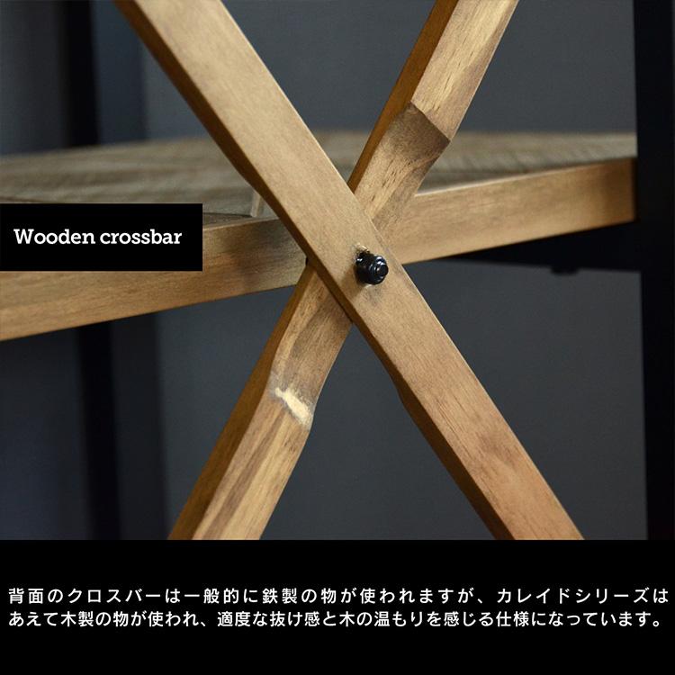 3段ラック KALEIDO 幅90cm オープンラック シェルフ リビング収納 収納棚 スリム 省スペース マガジン 本棚 ディスプレイ 飾り棚 間仕切り 木製 アイアン脚 |  | 06