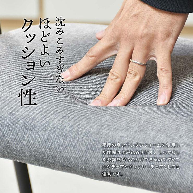 椅子 おしゃれ ダイニングチェア Francis 2脚セット 2色対応 いす デザインチェア カフェチェア 肘付き アイアン モダン 組立式 座面 麻生地 クッション性_12