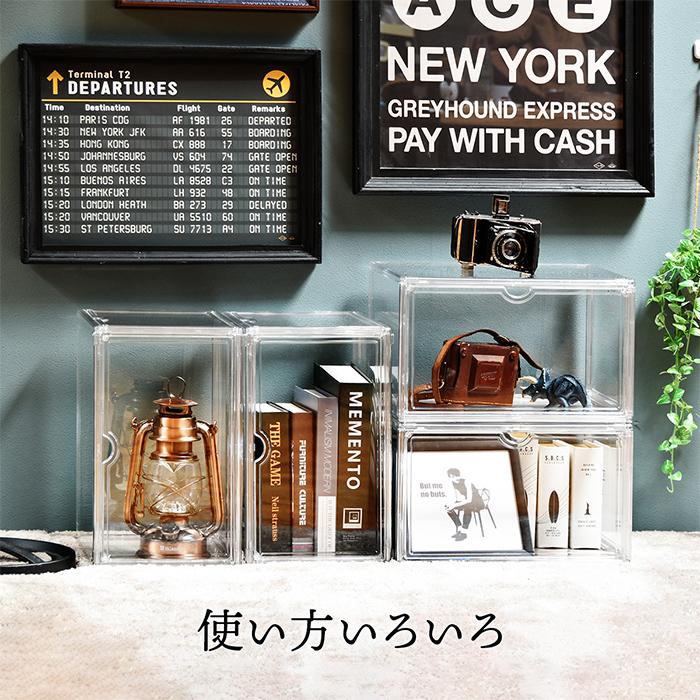 収納ケース おしゃれ マグネット マルチクリアボックス 2個セット
