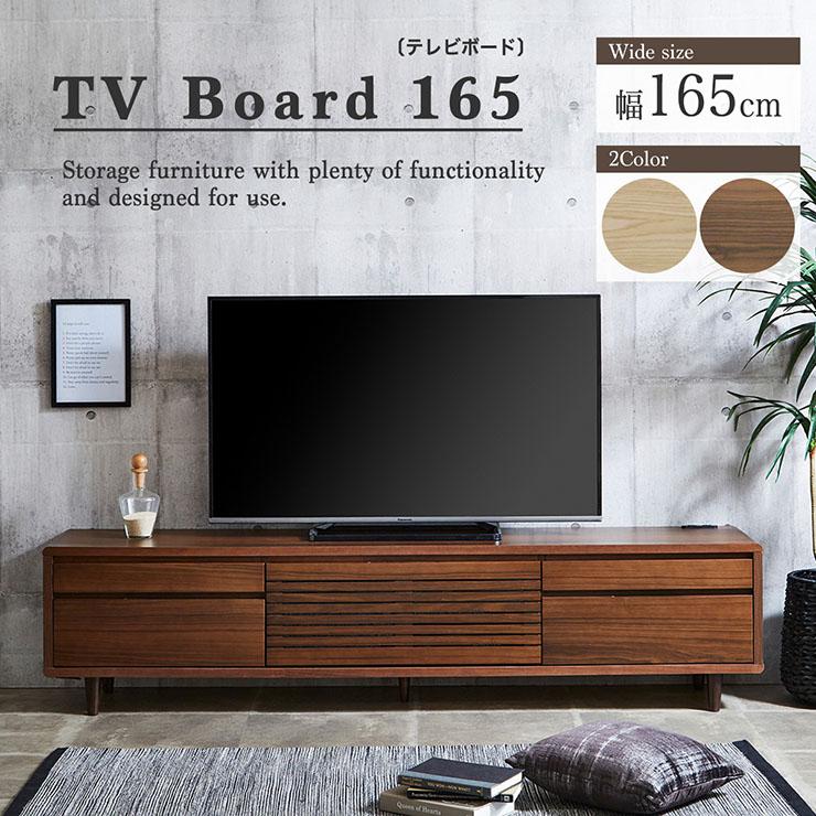 完成品 ロータイプ ハイタイプ TVボード テレビ台 AVボード 完成品 ロータイプ ハイタイプ TVボード テレビ台 AVボード
