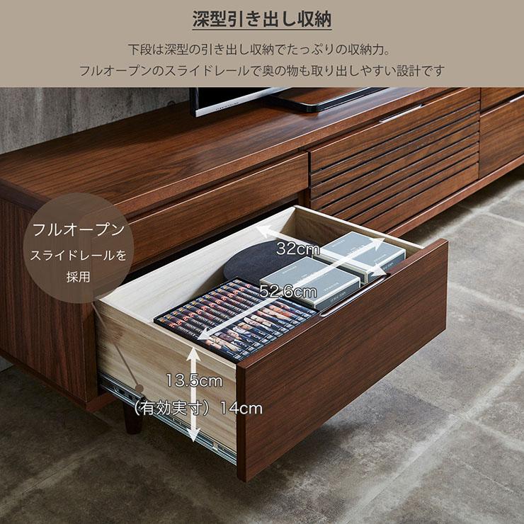 完成品 ロータイプ ハイタイプ TVボード テレビ台 AVボード 引き出し収納 コンセント付き 扉付き 収納 リビング 木製 シンプル テレビボード 幅200cm 2色対応_12