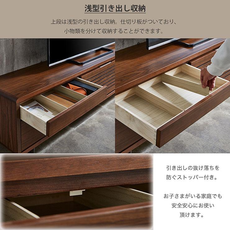 完成品 ロータイプ ハイタイプ TVボード テレビ台 AVボード 引き出し収納 コンセント付き 扉付き 収納 リビング 木製 シンプル テレビボード 幅200cm 2色対応_11