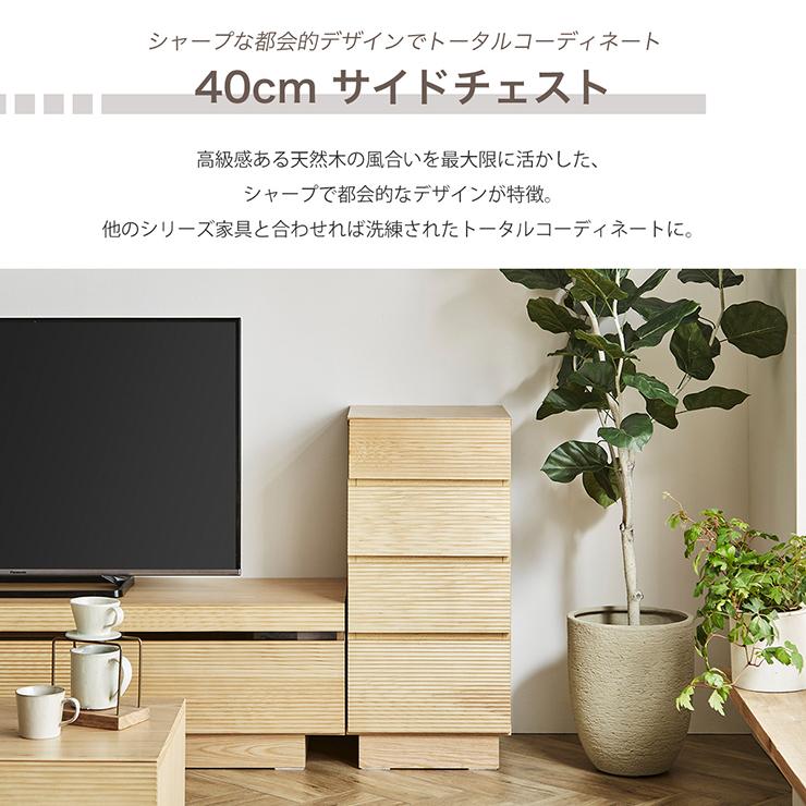 完成品 サイドボード キャビネット 木製ラック 収納ラック 収納棚 リビングボード チェスト ラック 4段 おしゃれ 北欧 シンプル 幅40cm サイドチェスト 2色対応_7