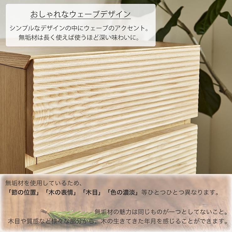 完成品 サイドボード キャビネット 木製ラック 収納ラック 収納棚 リビングボード チェスト ラック 4段 おしゃれ 北欧 シンプル 幅40cm サイドチェスト 2色対応_9