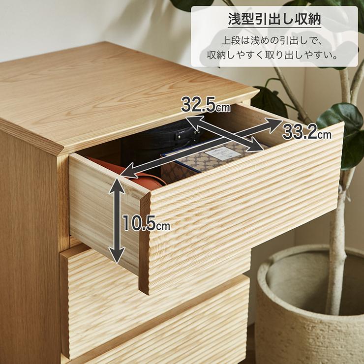 完成品 サイドボード キャビネット 木製ラック 収納ラック 収納棚 リビングボード チェスト ラック 4段 おしゃれ 北欧 シンプル 幅40cm サイドチェスト 2色対応_11