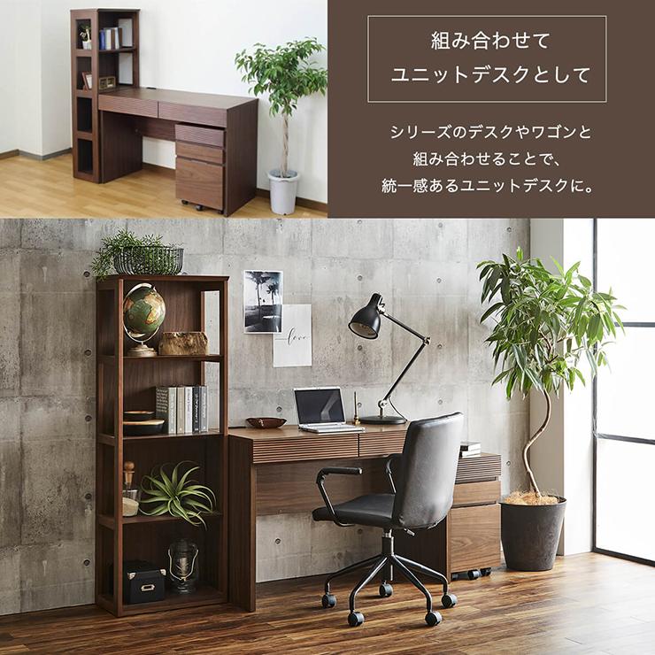 完成品 シェルフ ウッドシェルフ オープンシェルフ ブックラック 収納