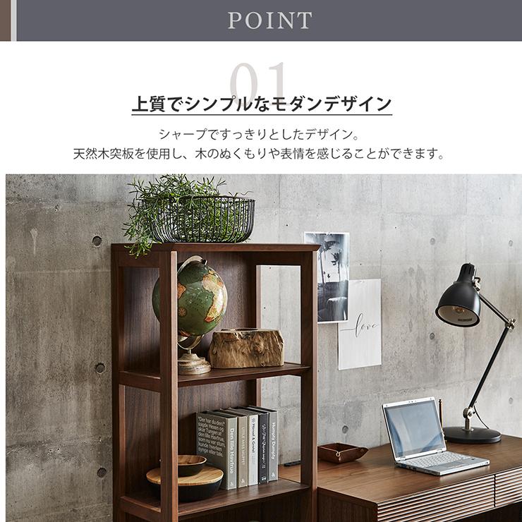 完成品 シェルフ ウッドシェルフ オープンシェルフ ブックラック 収納