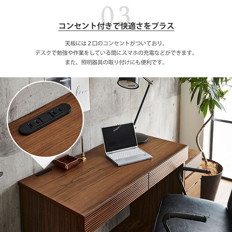 DT ワークデスク 幅105cm デスク PC台 パソコン机 コンセント付き