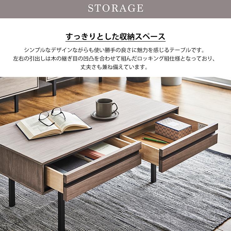 ローテーブル リビングテーブル テーブル 机 ソファーテーブル 収納棚 