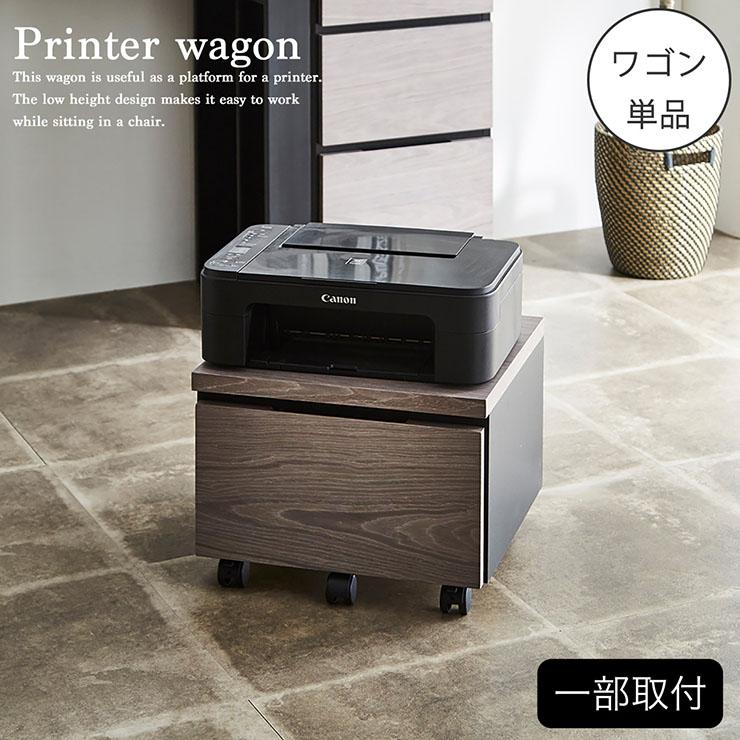 値下げセット売り】インクジェットプリンタ複合機＋シンプルデスク 