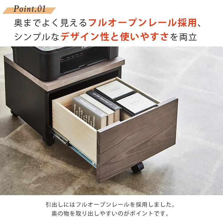 ワゴン キャスター付き プリンターワゴン 単品 プリンター台 複合機台 