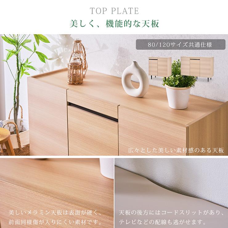 サイドボード キャビネット 完成品 おしゃれ サイドチェスト ハイ