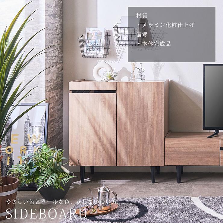 キャビネット サイドボード チェスト テレビ台 アンティーク サイドボード キャビネット 完成品 おしゃれ サイドチェスト ハイ