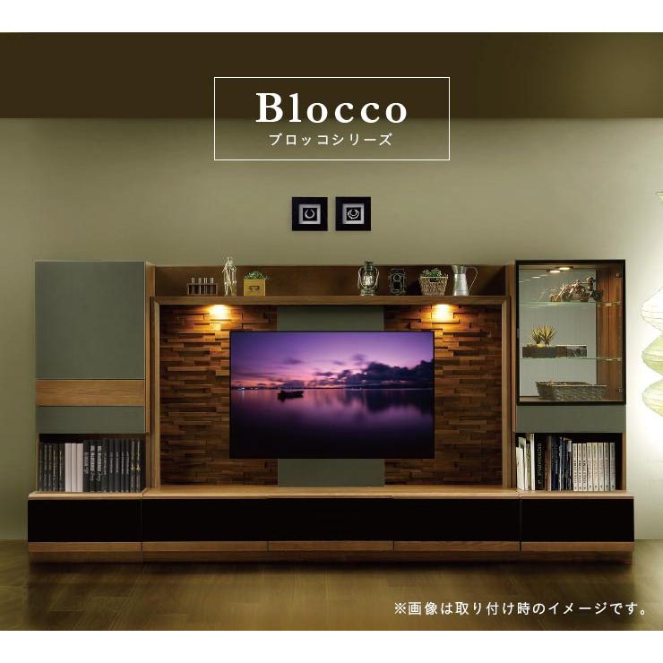 長 長 国産 テレビボード Blocco(ブロッコ) 専用壁掛けムービング