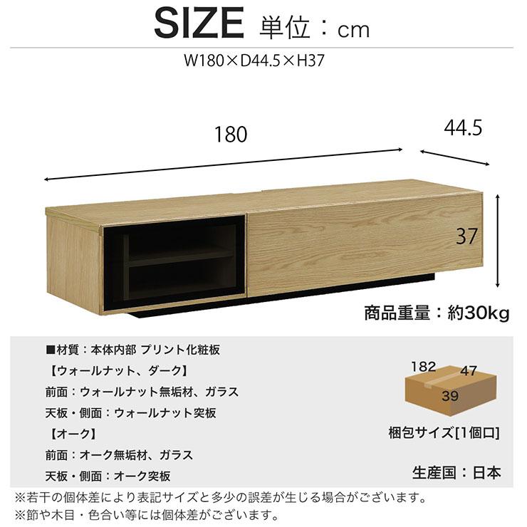 搬入 組立設置付き テレビボード TV台 テレビラック ローボード 収納棚 木製 オーディオラック Wi-Fi収納 おしゃれ 国産 テレビ台 木製TVボード 幅180cm 3色対応｜mobel｜05