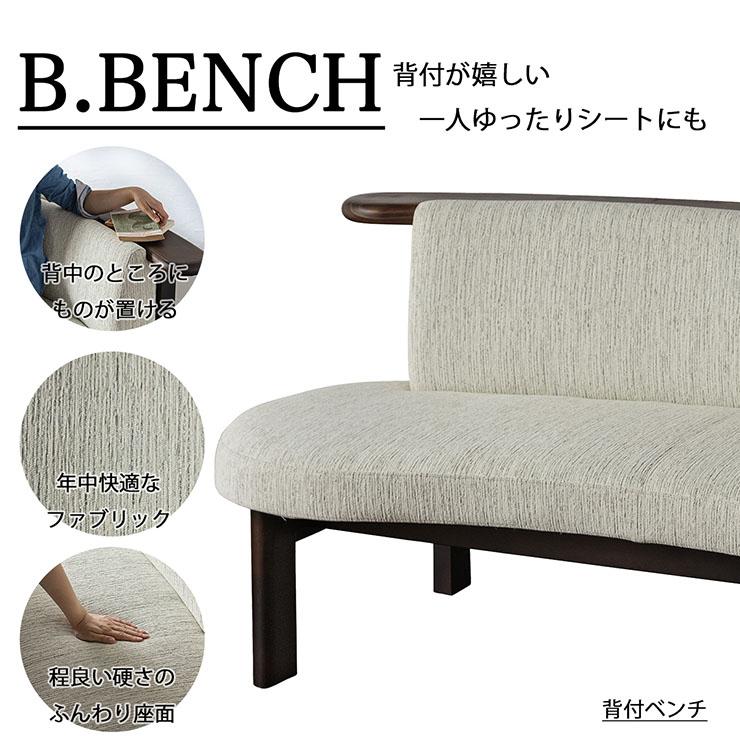 搬入・組立設置付き 国産 ダイニング4点セット 幅125cm 風早 搬入・組立設置付き 国産 ダイニング4点セット 幅125cm 風早