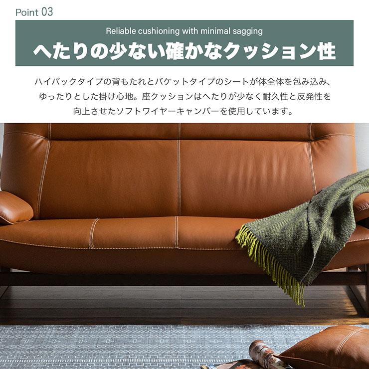開梱設置付き 日本製 本革ハイバックソファ パンサー 3人掛け ソファ 幅192cm 3人掛けソファ 三人掛けソファ 肘掛け付 合成皮革 アッシュ材 シンプル おしゃれ_7