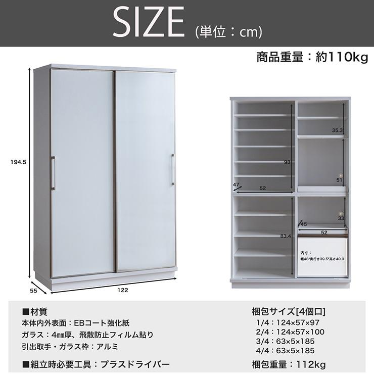 搬入・組立設置付き 国産 扉付きキッチンボード 幅122cm キッチン収納 キッチンラック 食器棚 食器収納 レンジ台 ダイニングボード ガラス おしゃれ モイス加工 |  | 02