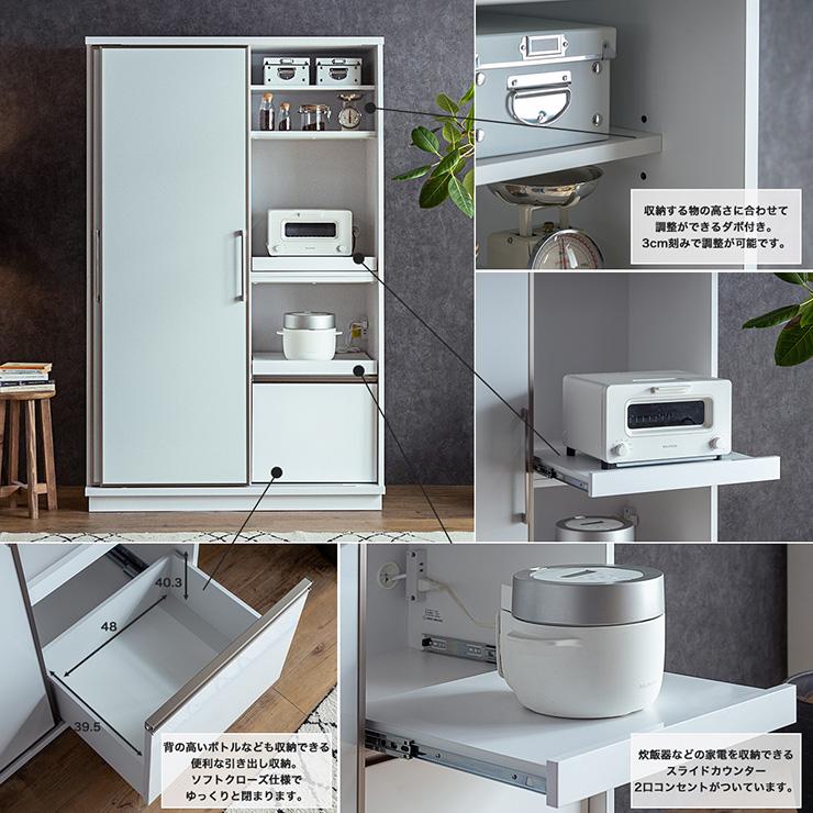 搬入・組立設置付き 国産 扉付きキッチンボード 幅122cm キッチン収納 キッチンラック 食器棚 食器収納 レンジ台 ダイニングボード ガラス おしゃれ モイス加工 |  | 05