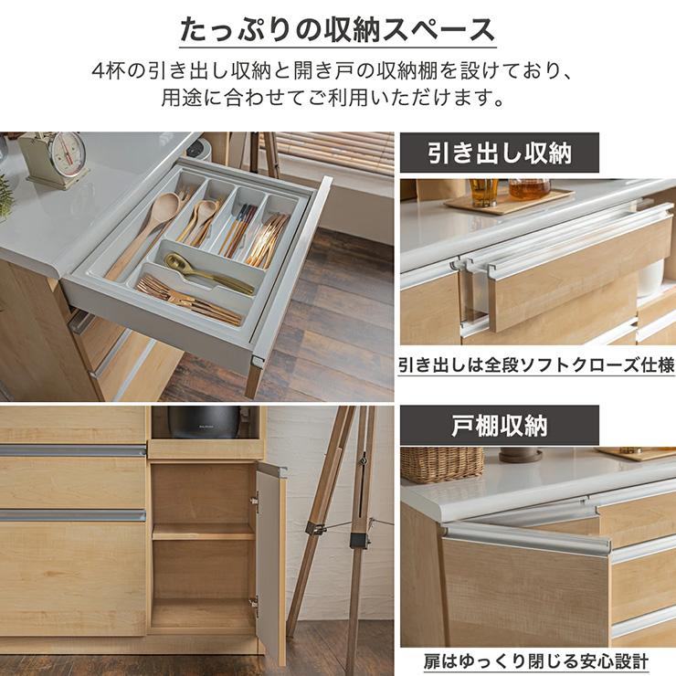 搬入・組立設置付き 日本製 完成品 キッチンカウンター 幅120cm