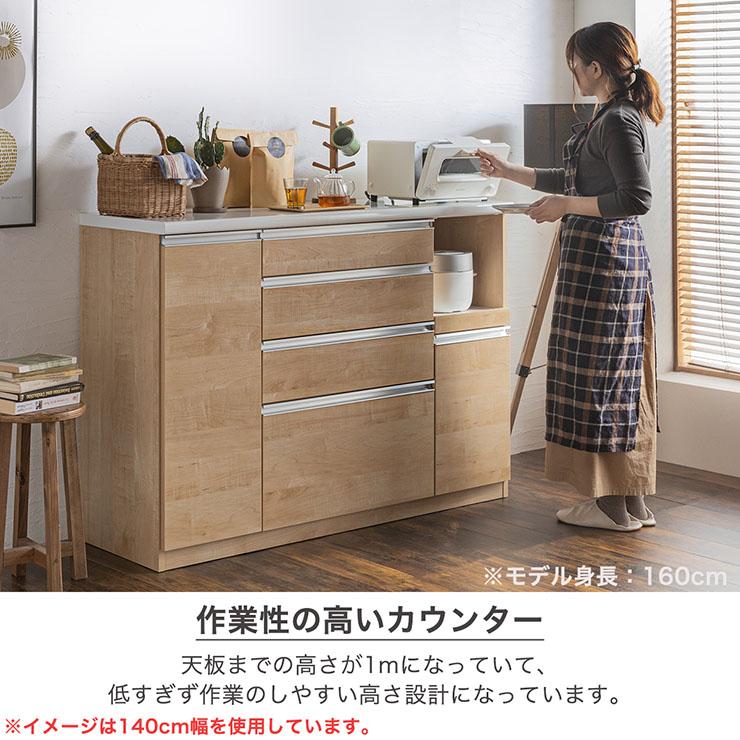搬入・組立設置付き 日本製 完成品 キッチンカウンター 幅120cm 搬入・組立設置付き 日本製 完成品 キッチンカウンター 幅120cm