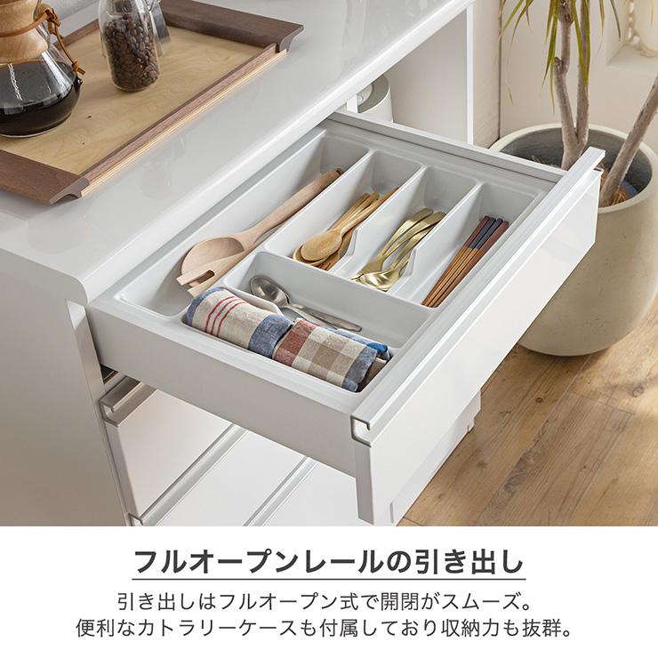 搬入・組立設置付き 日本製 完成品 キッチンカウンター 幅90cm