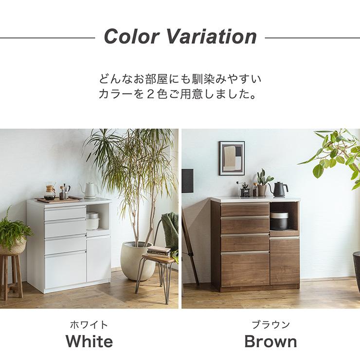 搬入・組立設置付き 日本製 完成品 キッチンカウンター 幅90cm