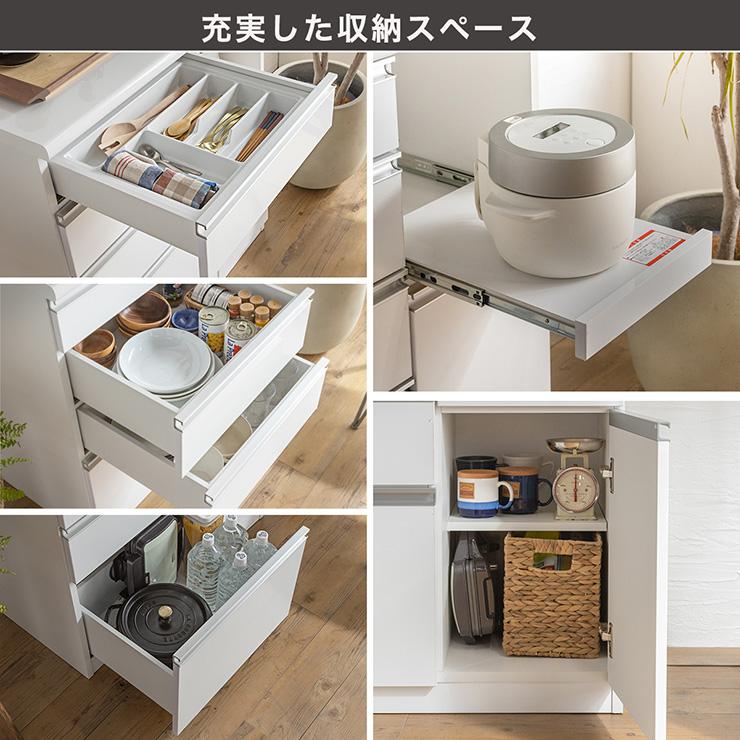 搬入・組立設置付き 日本製 完成品 キッチンカウンター 幅90cm
