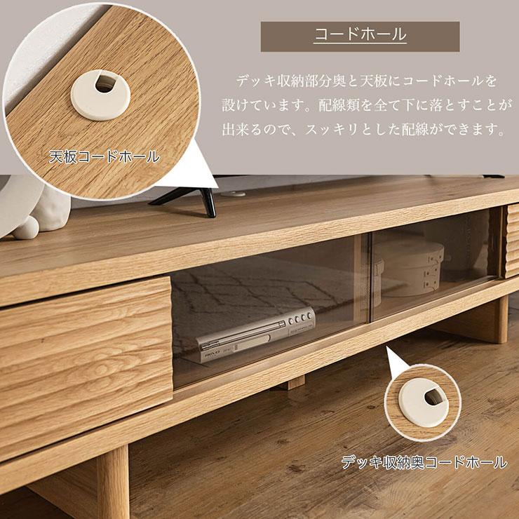 本体完成品 日本製 テレビボード リード 幅200cm 2色対応 ローボード TVボード テレビ台 AVボード 引き出し 扉付き 収納 リビング シンプル 無垢材 天然木製_12