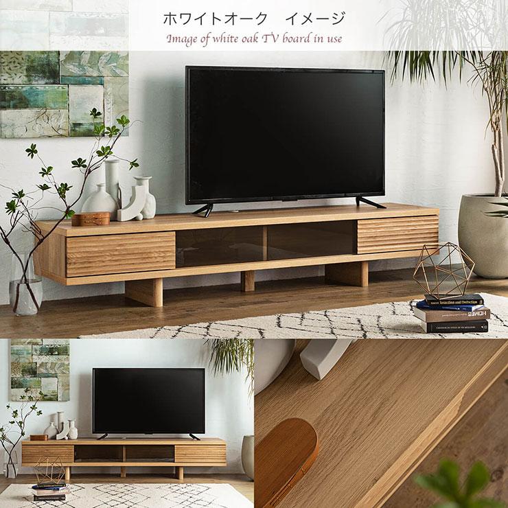 本体完成品 日本製 テレビボード リード 幅200cm 2色対応 ローボード TVボード テレビ台 AVボード 引き出し 扉付き 収納 リビング シンプル 無垢材 天然木製_17