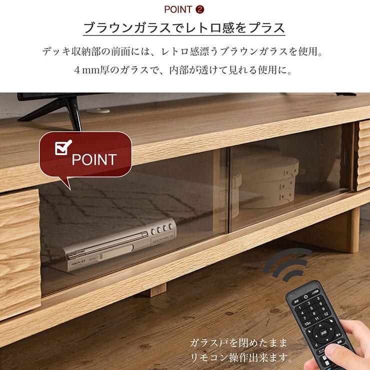 本体完成品 日本製 テレビボード リード 幅200cm 2色対応 ローボード TVボード テレビ台 AVボード 引き出し 扉付き 収納 リビング シンプル 無垢材 天然木製_7