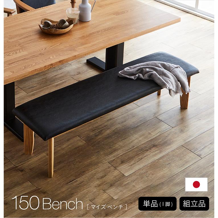 園田産業　オーダー　ダイニングチェア　1脚55,000円 園田産業 搬入・組立設置付き 国産 ダイニングテーブルセット