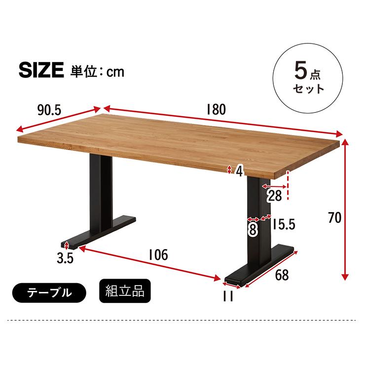 搬入・組立設置付き 国産 ダイニングテーブルセット ダイニングセット ダイニングテーブル ダイニングチェアー 食卓5点セット 5点セット 幅180cm マイズ｜mobel｜03