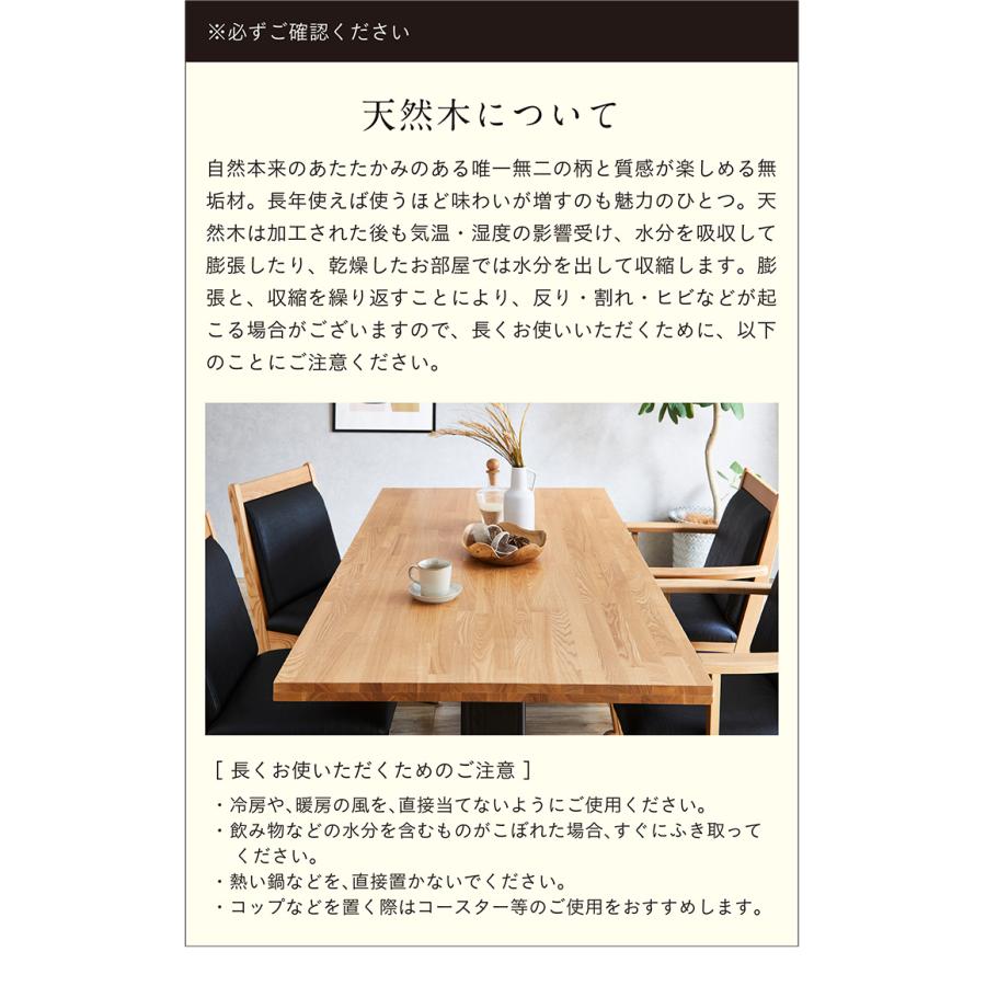 園田産業 搬入・組立設置付き 国産 ダイニングテーブル 幅180cm マイズ