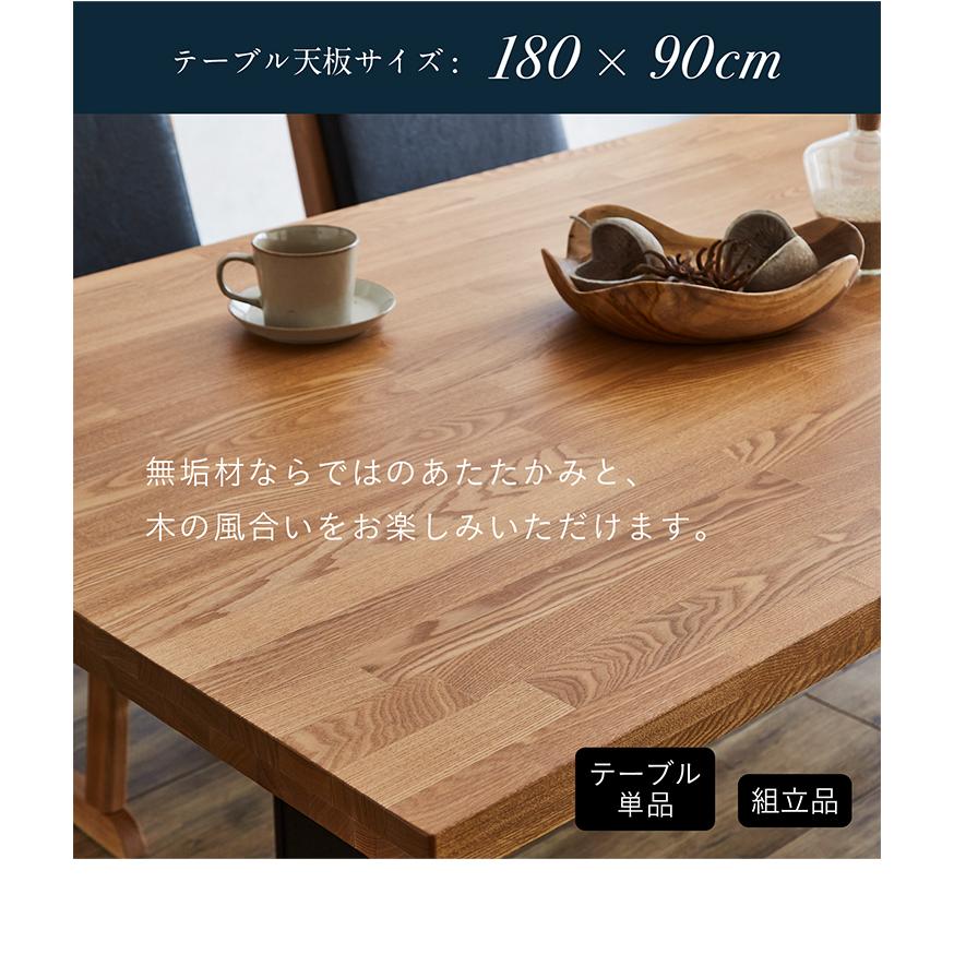 ダイニングテーブルセット 園田産業 12/18まで