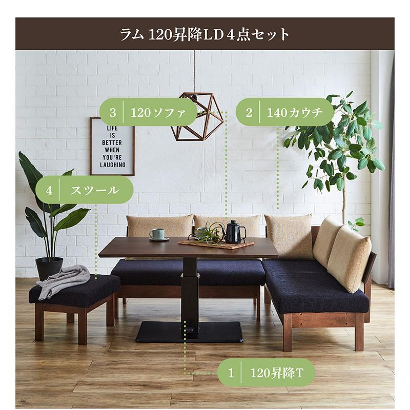 搬入・組立設置付き 国産 昇降式 ダイニングテーブルセット ダイニング  