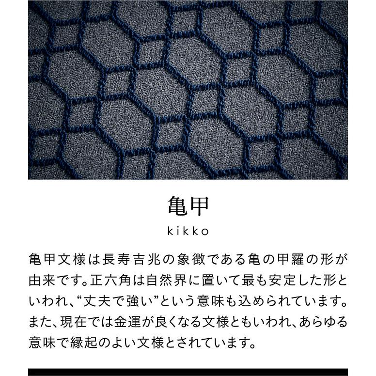 国産 完成品 ダイニングチェア 椅子 組子 肘無し チェア ダイニング リビングチェア 和モダン 天然木 おしゃれ 大川家具 組子椅子 Flora(フローラ) 2タイプ対応_14