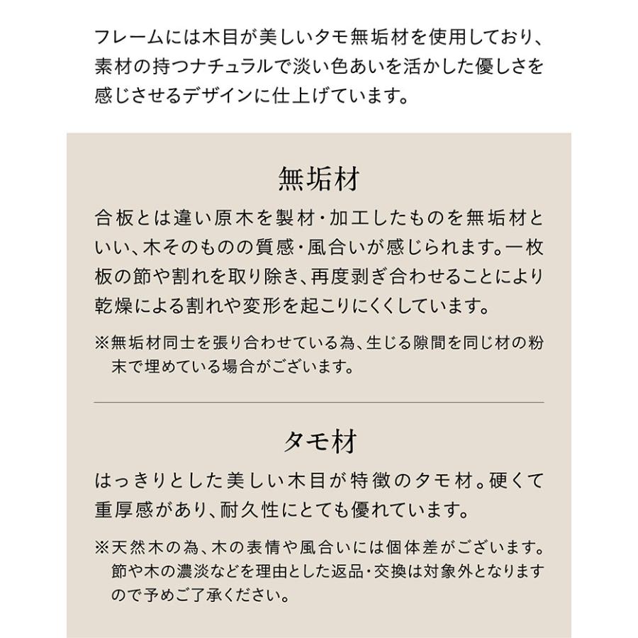 国産 完成品 ダイニングチェア 椅子 組子 肘無し チェア ダイニング リビングチェア 和モダン 天然木 おしゃれ 大川家具 組子椅子 Flora(フローラ) 2タイプ対応_16