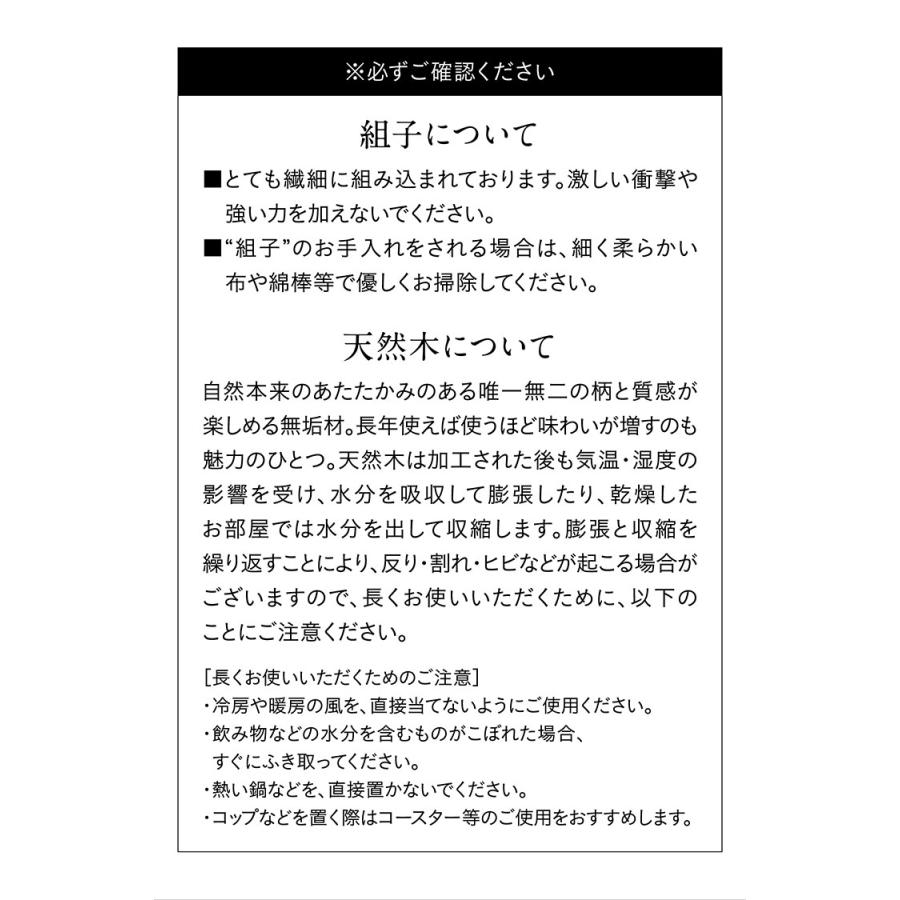 国産 完成品 ダイニングチェア 椅子 組子 肘無し チェア ダイニング リビングチェア 和モダン 天然木 おしゃれ 大川家具 組子椅子 Flora(フローラ) 2タイプ対応_17